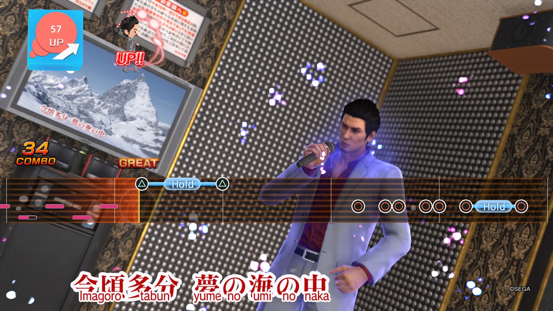 Yakuza 6 Karakoke